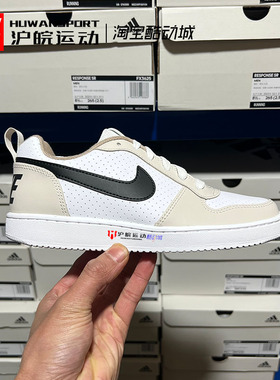 Nike Court Borough Low 女子经典运动休闲板鞋小白鞋 DZ2783-101