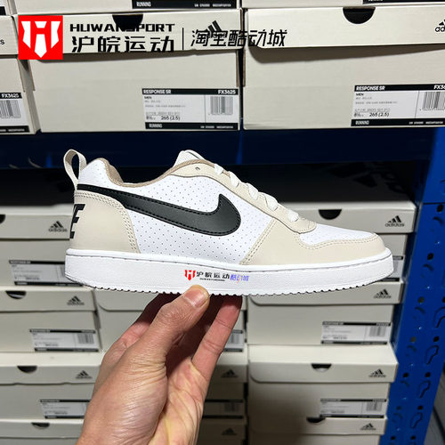 女子经典运动休闲板鞋小白鞋