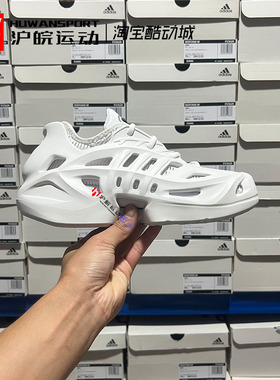 Adidas/三叶草 Adifom Climacool 耐磨透气减震休闲运动鞋 IF3931