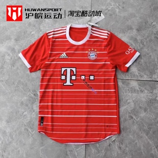 Adidas/阿迪达斯22/23赛季拜仁慕尼黑队主场球员版短袖球衣HT4825