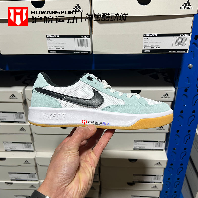 Nike/耐克 Sb Adversary 男子复古休闲轻便低帮板鞋 CJ0887-300