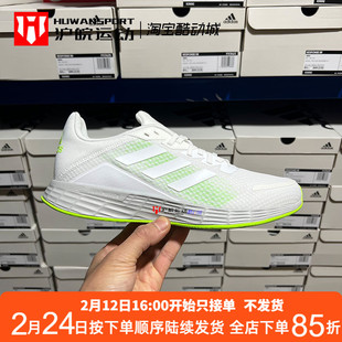 Adidas DURAMO SLPE 男子休闲轻便运动跑鞋 FX3625 FY4320 FY6683