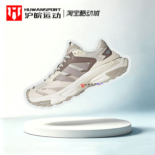 男子复古时尚老爹鞋运动休闲鞋