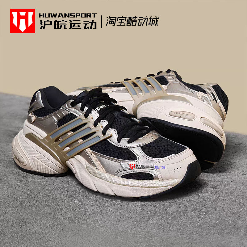 Adidas/三叶草 ADISTAR XLG 男女经典复古厚底运动老爹鞋 KI1171