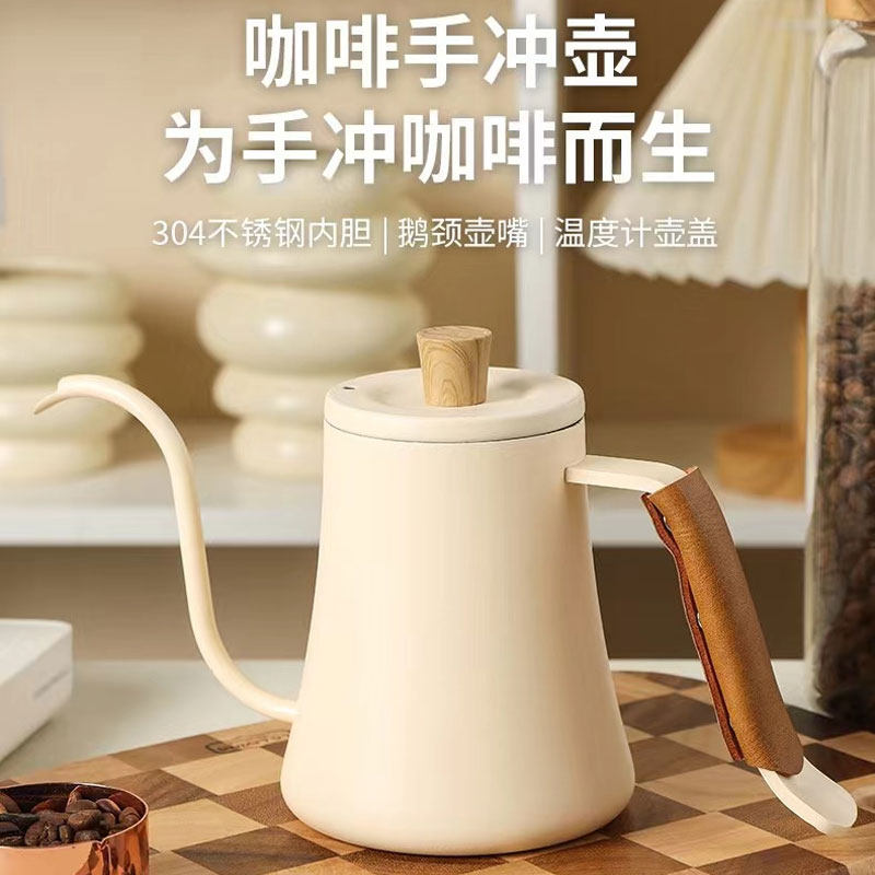 特莱雅304不锈钢带温度计咖啡壶细长嘴天鹅颈壶挂耳手冲壶分享壶,餐饮具,手冲壶,淘宝优惠券,粉丝福利购,淘宝优惠卷