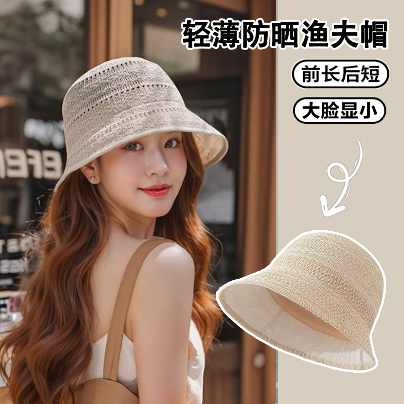 2025年新款轻薄透气防晒遮阳帽