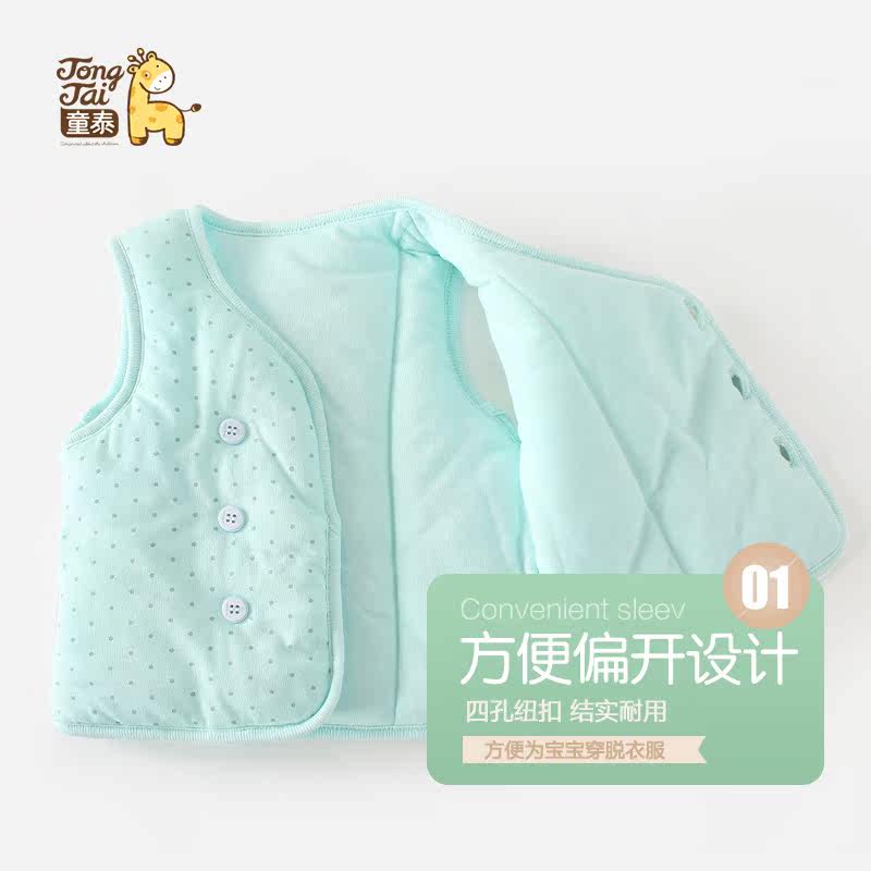 Gilet enfant - Ref 2068360 Image 4