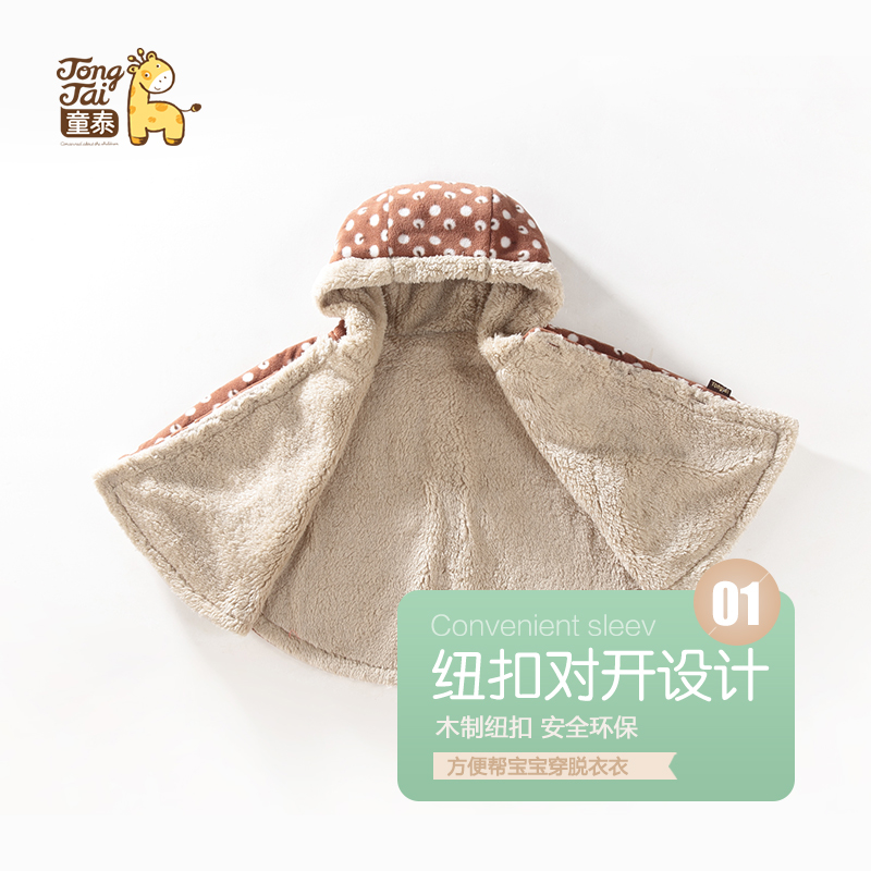 Cape pour fille en flanelle - Ref 2156306 Image 3
