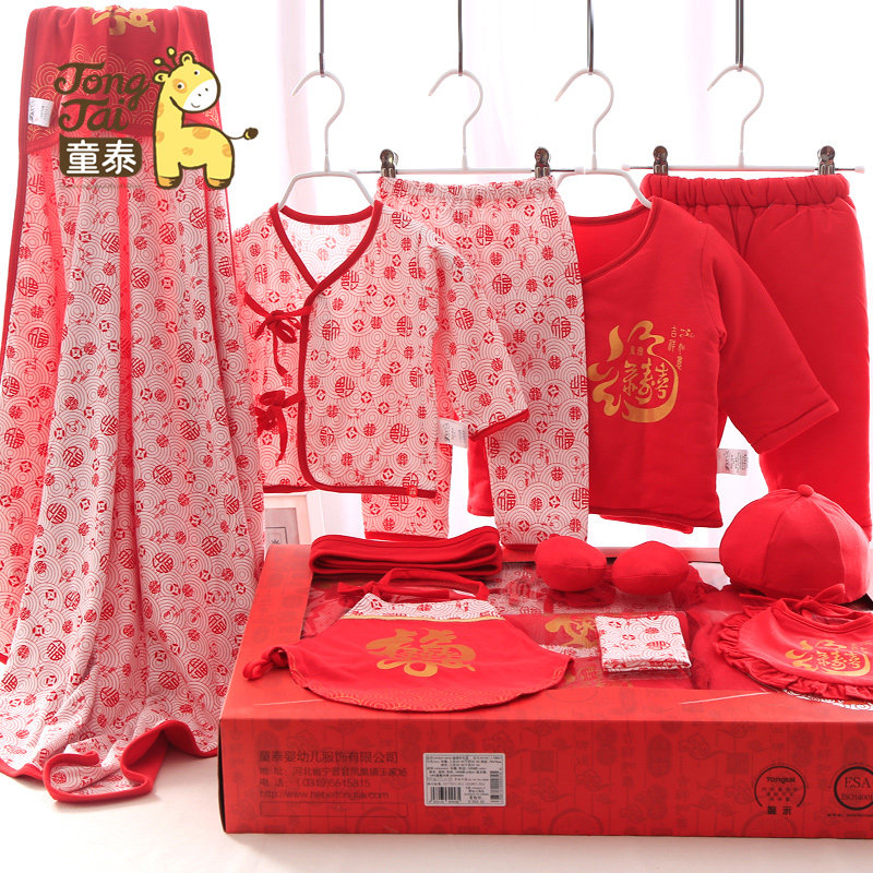 Coffret cadeau pour nouveau-né - Vêtements + Accessoires - Ref 1974858 Image 3