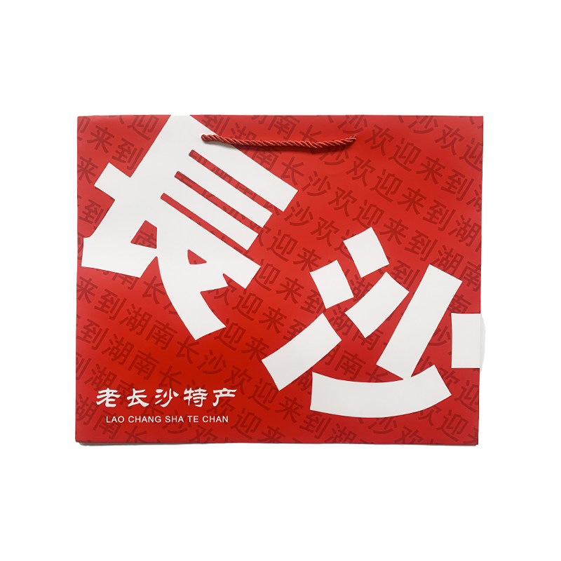 长沙特产礼袋小号纸袋淘宝店内下单礼品袋补拍专属链接单拍发纸巾