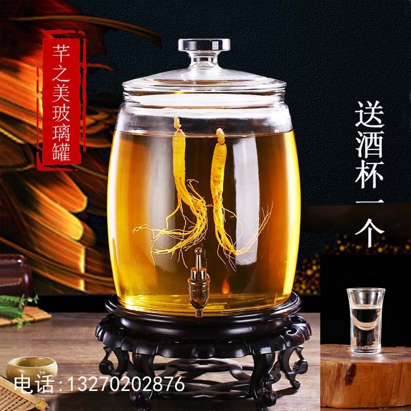 大口泡灵芝玻璃瓶酒坛子泡酒瓶带龙头斤20斤泡药酒泡人参自制葡萄