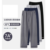 单件睡裤 休闲可外穿时尚 春秋冬季 纯棉男士 直筒长裤 加肥大码 家居裤
