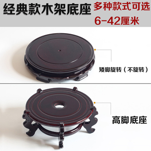 陶瓷花盆花瓶高脚木质底座摆件托盘木架子圆形简约木托多个规格