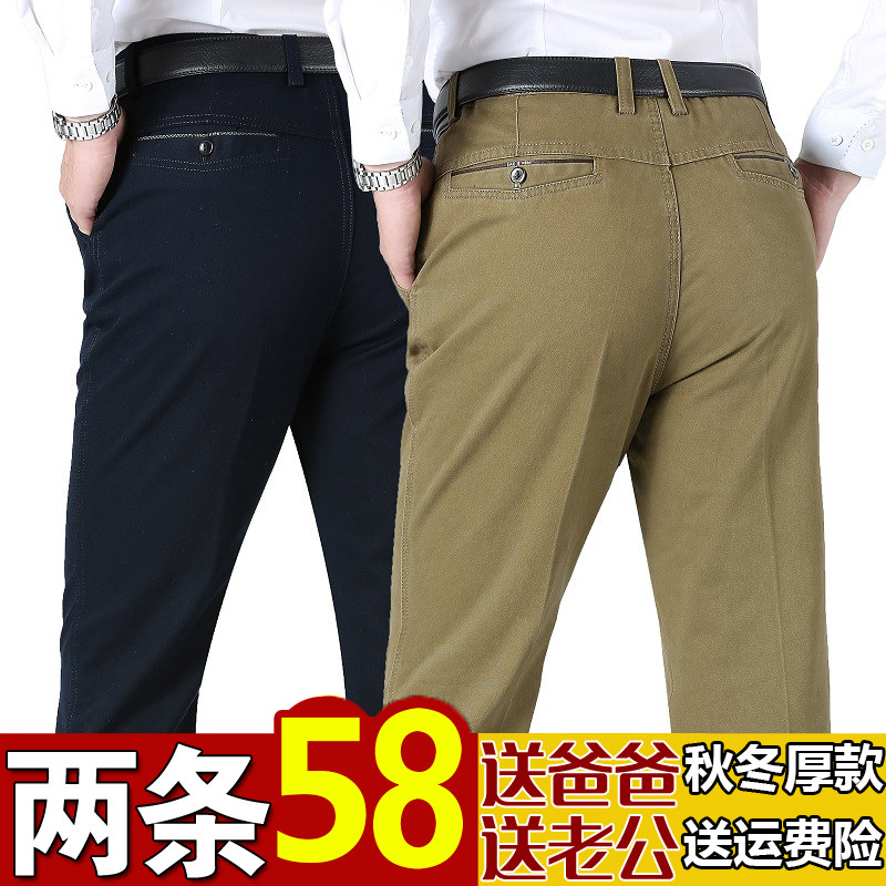 休闲裤男中年男士裤子西裤4050