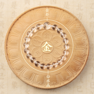 五行缺金补金手串手链天然白水晶金属性乾为天金卦白虎能量配饰品
