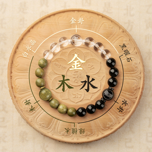 金木水手串白水晶绿檀木黑曜石缺补木水金手链喜水金木平衡配饰品