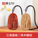 三清吊坠木雕道祖师爷神像画像令牌玉清上清太清元 始灵宝道德天尊