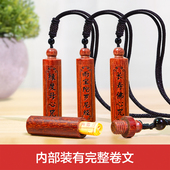 绿度母心咒吊坠佛说雨宝陀罗尼挂坠长寿佛心咒挂件钥匙扣小配饰品