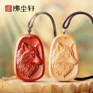 狼头吊坠项链木质木雕狼王狼人狼牙个性霸气图腾挂件坠钥匙扣饰品