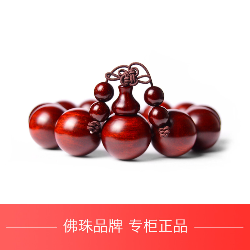 佛尘轩正品小叶紫檀鸡血红老料手串印度原产高端文玩红木串珠念珠