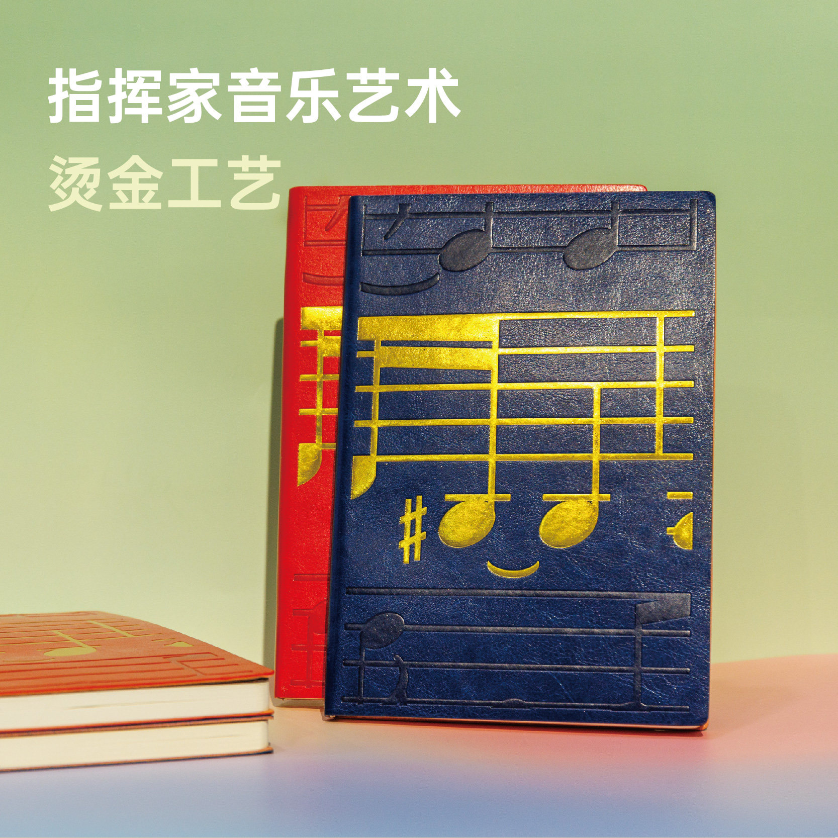 五线谱表情笔记本音乐文创乐理艺术生记事本A5学生练习记事本乐谱