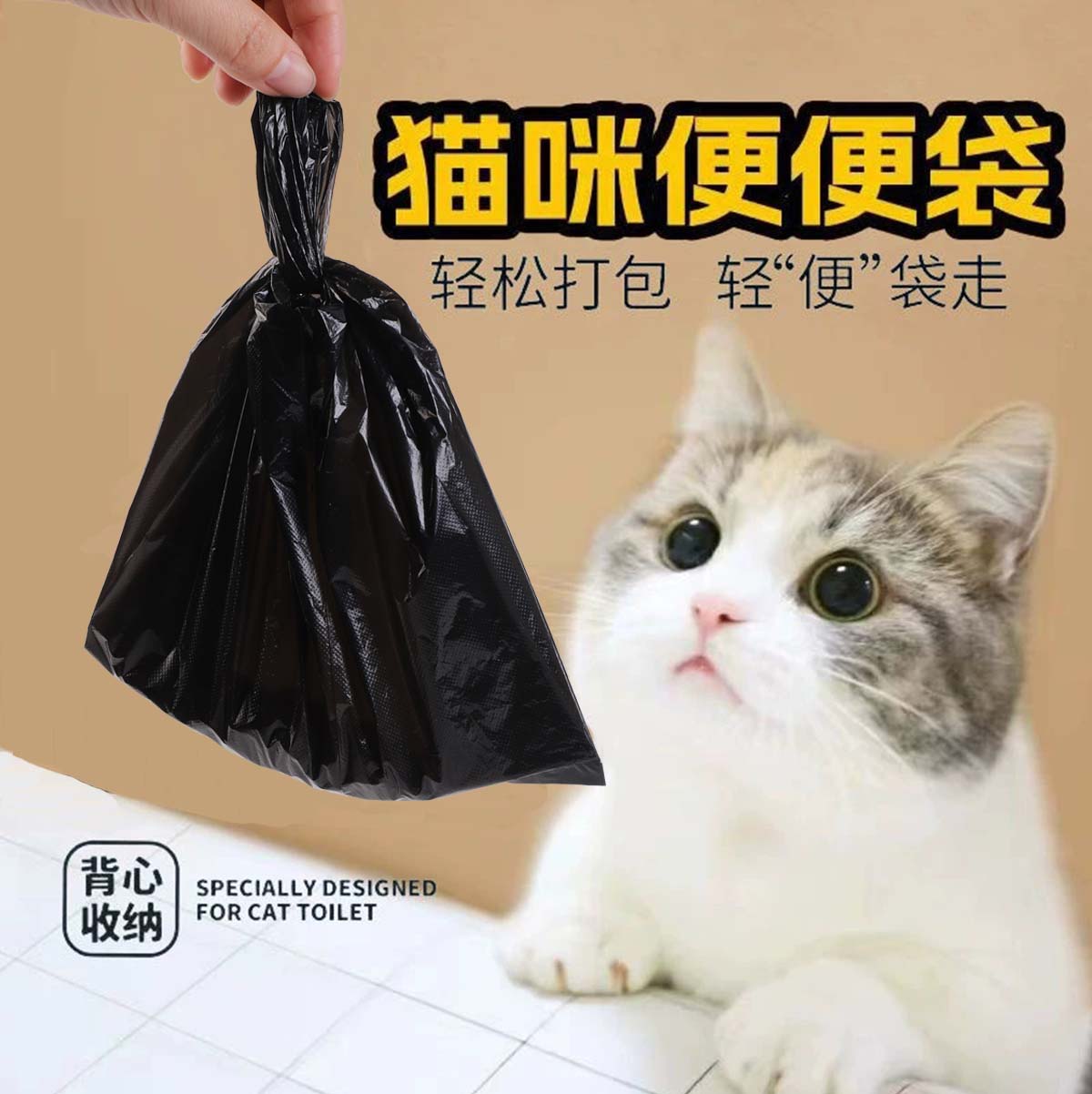 宠物狗狗拾便袋捡屎袋小号拾便器遛狗铲屎神器猫屎迷你超小垃圾袋