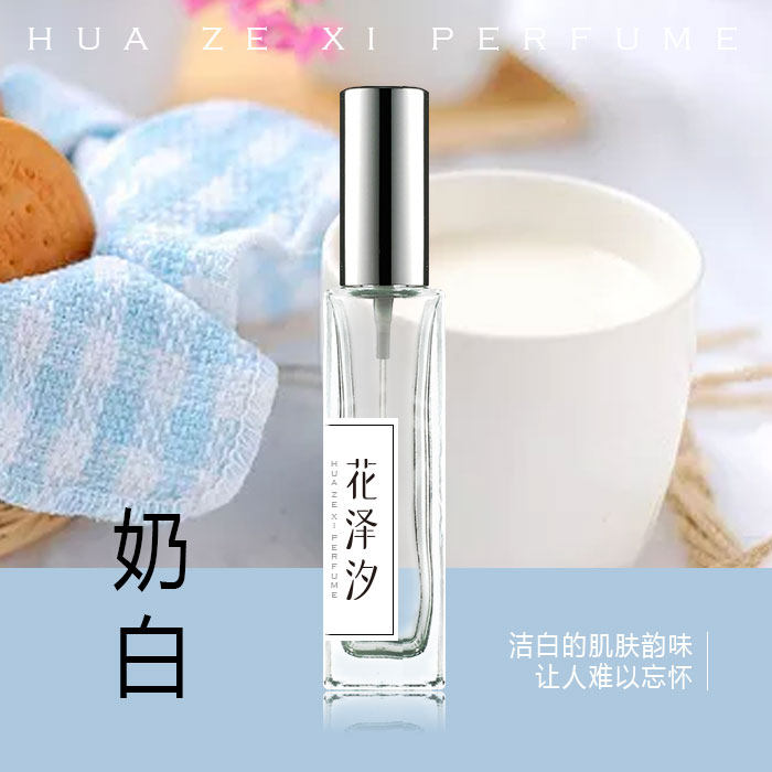 奶油学生少女牛奶牛奶素花知音