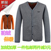 man Plush thickening Middle and old age keep warm Underwear Cardigan Exorcism the elderly jacket Cardigan pure cotton Autumn coat