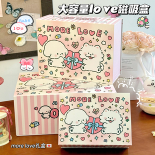 ins风粉色磁吸礼品盒生日礼物包装盒送女朋友大容量可爱卡通空盒