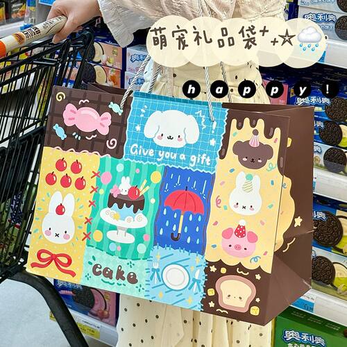卡通薄荷黑棕巧兔子手提白卡纸袋