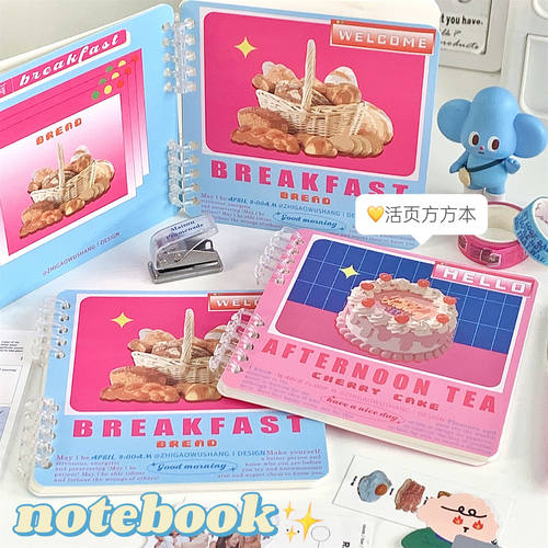 可爱活页可拆卸方本笔记本