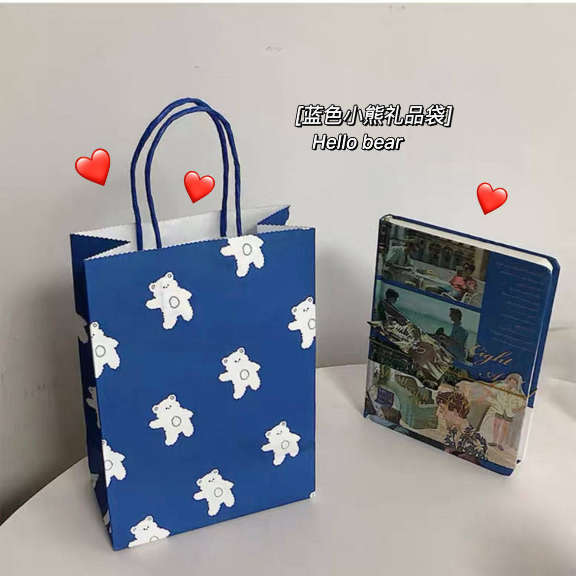 简约ins蓝色小熊大容量包装袋生日礼物收纳手提袋日系小号礼品袋