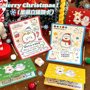 ins新款圣诞贺卡3d立体手绘贺卡可爱卡通线条明信片手写祝福卡片