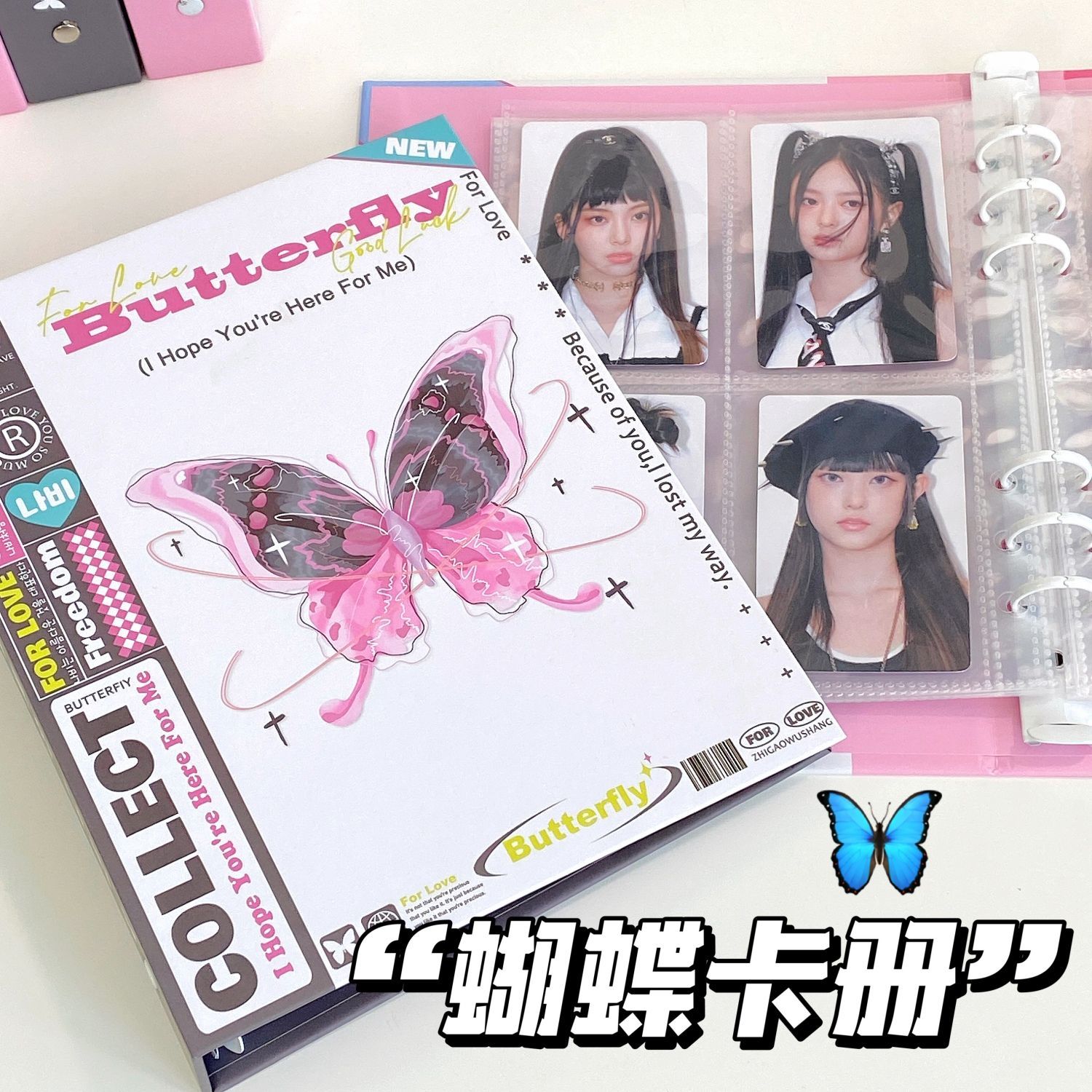 ins风蝴蝶卡册透明活页相册本高颜值爱豆专辑小卡收纳册A5四宫格