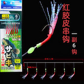 夜光虾串钩鱼钩路亚渔具垂钓户外假饵仿生红皮串钩翘嘴白条野外钓