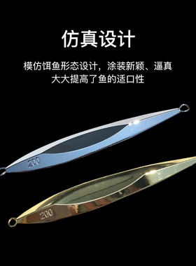 高锑电镀铁板路亚饵假饵渔具海钓铁板饵高亮闪光大铅鱼垂钓深海饵
