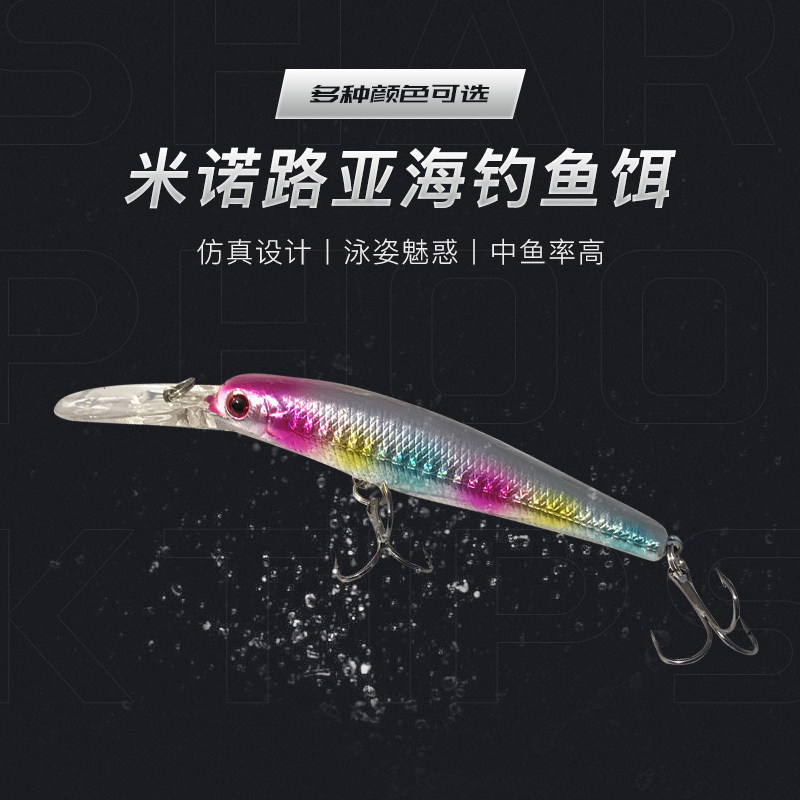 新款长舌板假饵路亚米诺仿真渔具鱼钩鱼饵12.5cm/13.8g,户外/登山/野营/旅行用品,路亚饵,淘宝优惠券,粉丝福利购,淘宝优惠卷
