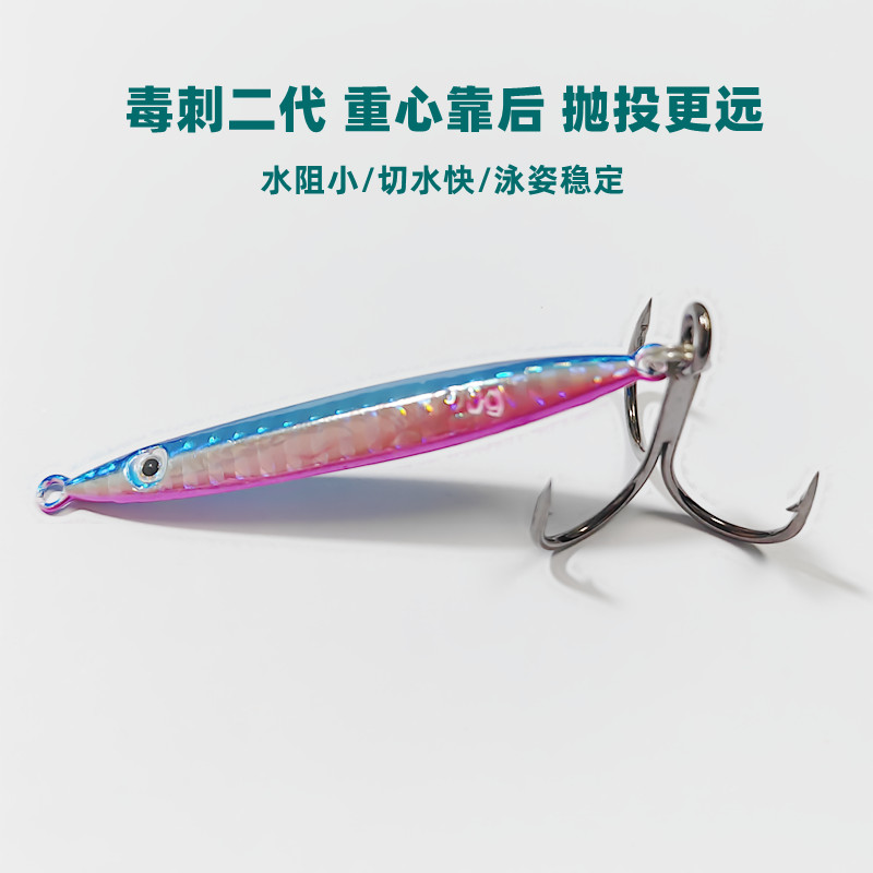 万亚假饵铁板远投铁板锚鱼饵