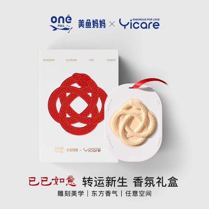 石膏香挂香氛持久留香车载香挂
