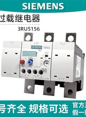 原装西门子热继电器3RU5156 3RU5166 3RU5176电动机过载过热保护
