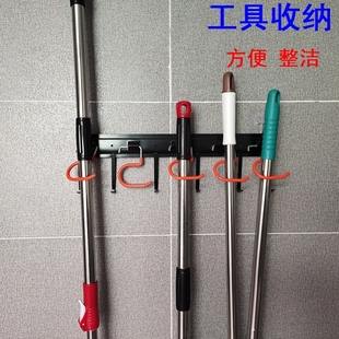 拖把壁挂夹带挂钩清扫工具放置架卫生工具置物架拖把铲子铁锹挂钩