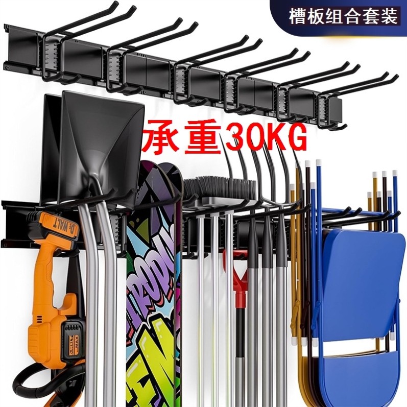 农用工具摆放架铁质园林工具展示壁挂式收纳耙子扫帚铁锹收纳架