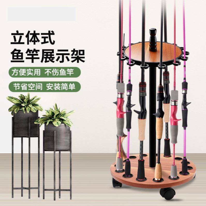 可移动多功能钓鱼竿收纳架多层储物架工具落地式卷轴存储的钓鱼架