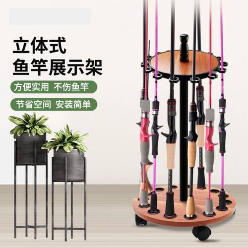 可移动多功能钓鱼竿收纳架多层储物架工具落地式卷轴存储的钓鱼架