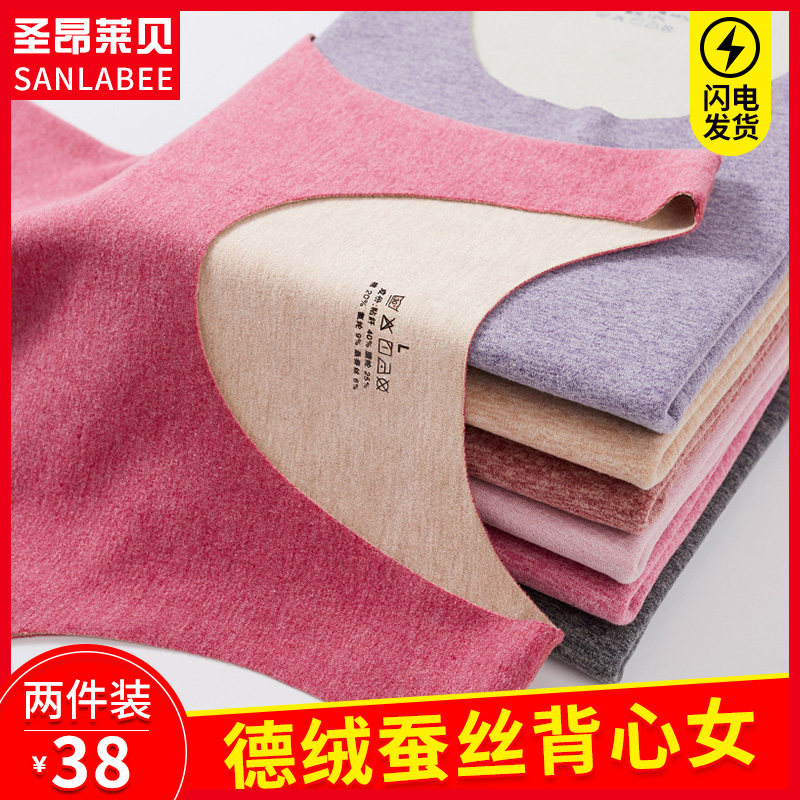 德绒保暖背心女加绒加厚秋冬内搭无痕打底内穿发热棉马甲吊带上衣,女装/女士精品,背心吊带,淘宝优惠券,粉丝福利购,淘宝优惠卷