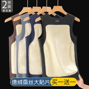 护胃暖背大贴片保暖背心男冬季