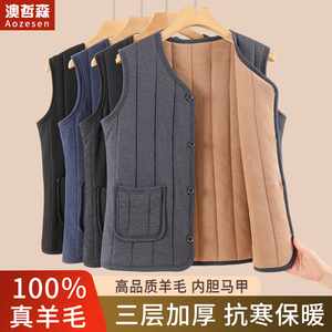 100%羊毛保暖马甲男士保暖背心