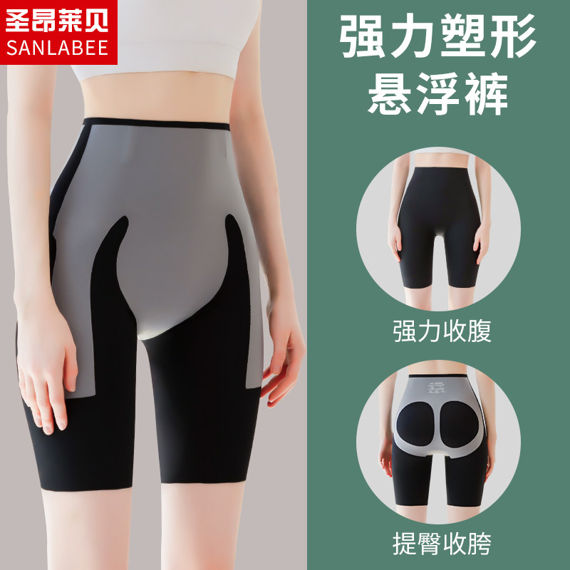 收腹提臀裤女夏季薄款强力收小肚子瘦大腿收复束高腰塑身形胖女孩