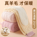 羊毛保暖裤女内穿冬季加绒加厚打底裤羊羔绒护膝秋裤东北特厚棉裤