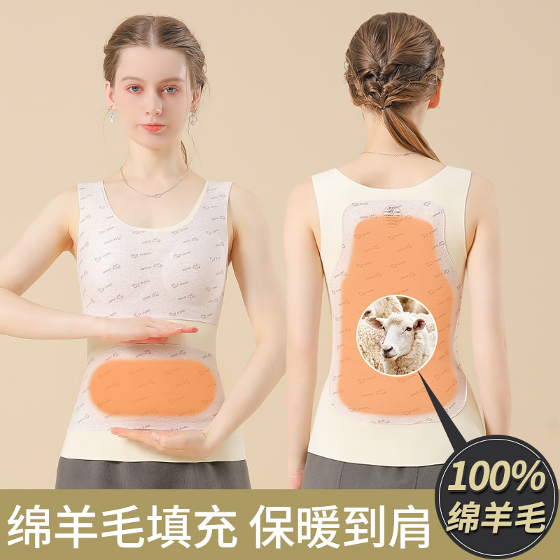 德绒保暖背心女秋冬2025新款带胸垫一体无痕内搭加绒加厚打底内衣,女士内衣/男士内衣/家居服,保暖背心,淘宝优惠券,粉丝福利购,淘宝优惠卷